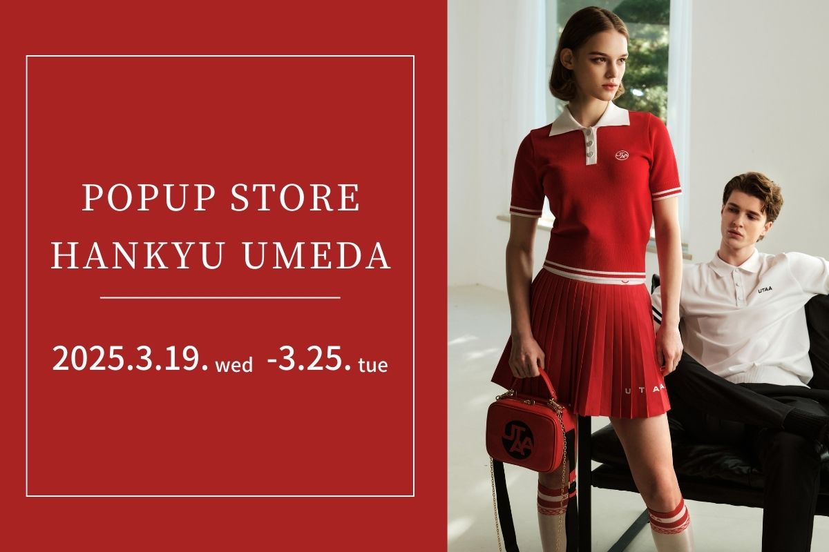 〈阪急うめだ〉UTAAポップアップストア開催 新作コレクション初公開