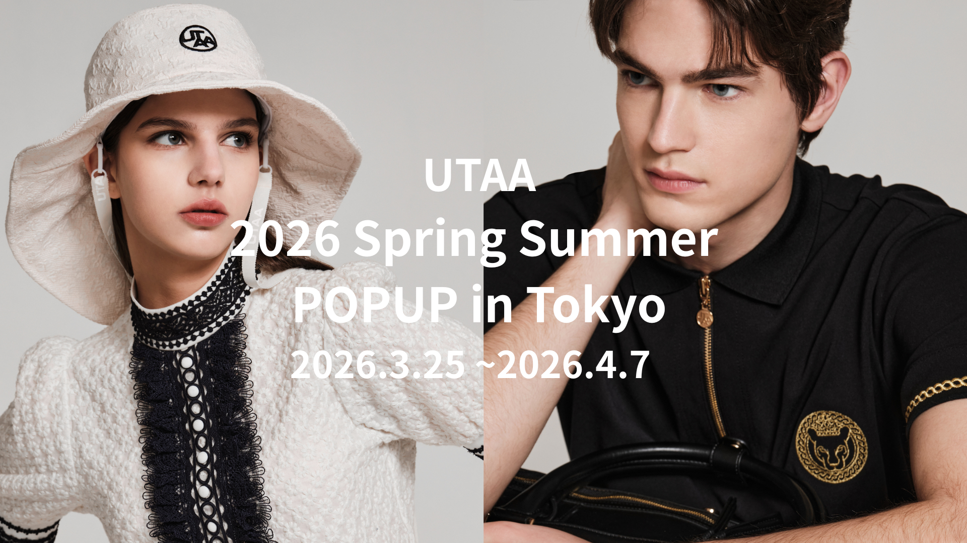 <東京>2026 Spring/Summer POPUP